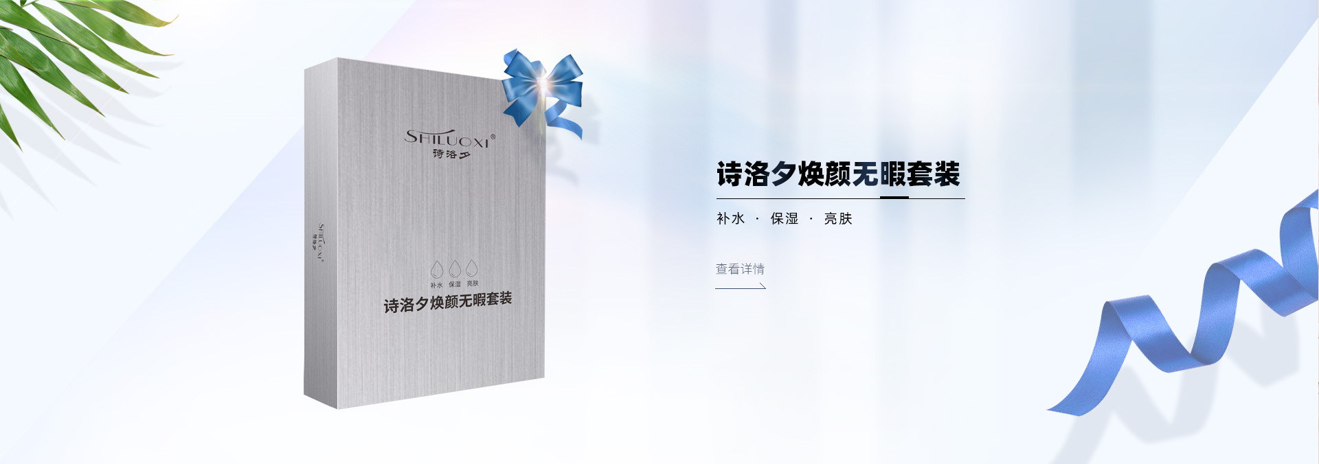 納米晶片促滲儀